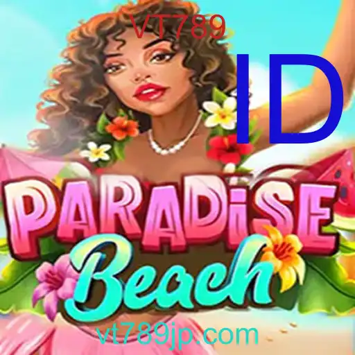 ParadiseBeach